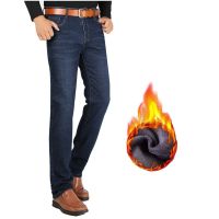 【YD】 Fleece Lengthen Jeans 190cm-200cm Tall Mens Extended Edition Men 120cm Stretch Thick Warm Straight