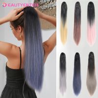 Ponytail Colorful Ombre Synthetic Claw on Clip in Women Hair Extension Straight Curly Hairpiece Pony Tail Blue Pink Purple Hairs Wig  Hair Extensions