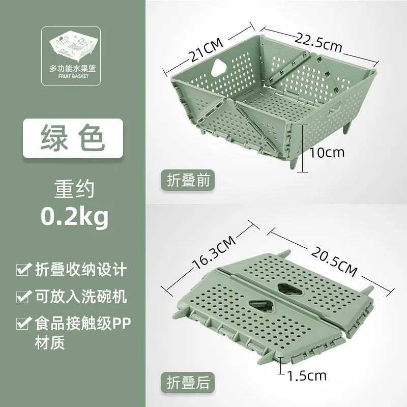 Cheap Plastic Fruit/Vegetable Washing Drain Basket - China Drain