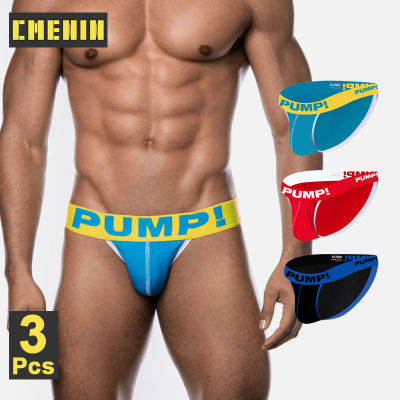 CMENIN PUMP 3Pcs Popular ผ้าฝ้ายเซ็กซี่ชายชุดชั้นในกางเกงในชายกางเกงนุ่มลื่นกางเกงในชาย Jockstrap คุณภาพสูง PU5108