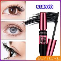 BUY HERE  มาสคาร่า กันน้ำ  ขนตาหนา ไม่หลุดร่วงง่าย mascara