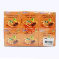 วิภาดา สบู่ส้ม มะละกอ 100% 65 กรัม x 12 ก้อน - Vipada Orange Papaya Soap 100% 65g x 12 Pcs