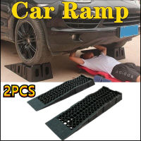 Car Ramp รองล้อยกรถ ทางลาดรถ ทางลาดโครงรถ 1.5T ตัวยึดสำหรับเปลี่ยนถ่ายน้ำมันเครื่อง ทางลาดบำรุงรักษา（2PCS)