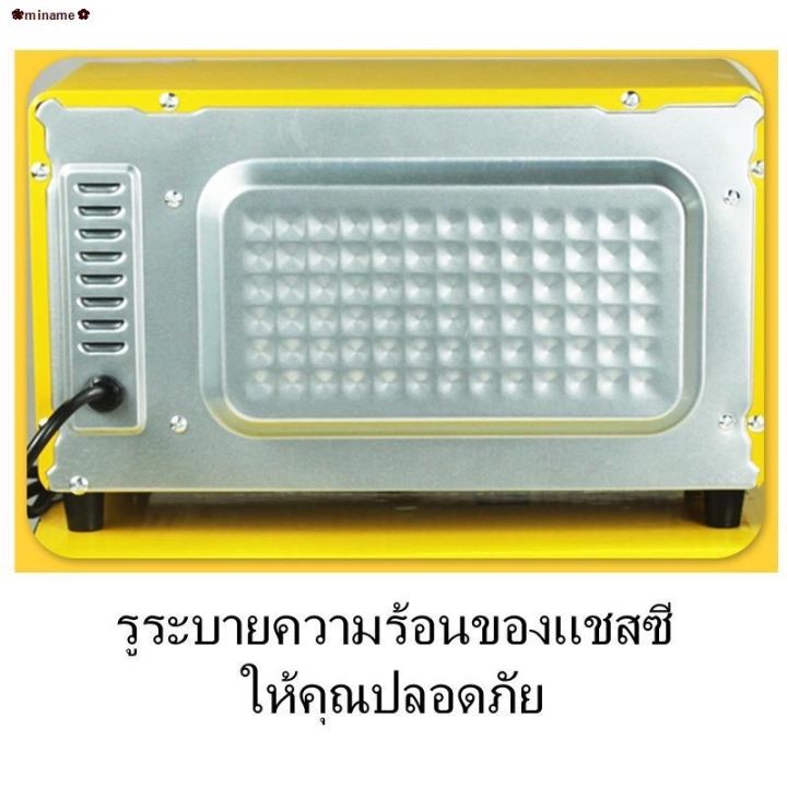 เตาอบไฟฟ้า-เตาอบมัลติฟังก์ชั่น-ลายเป็ดสีเหลือง-ขนาด-12-ลิตร-เตาอบไฟฟ้าเป็ด-เตาอบ-เตาอบเค้ก-g-duck-oven