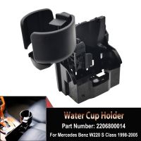 2206800014 New Car Center Console Drinking Water Cup Holder Replacement For Mercedes Benz W220 S Class S300 S400 S500 1996-2005