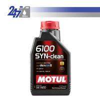 MOTUL น้ำมันเครื่องสังเคราะห์ 6100 SYN-Clean 5W-30 ขนาด 1 ลิตร เกรดพรีเมี่ยม สำหรับเครื่องยนต์เบนซินและดีเซล