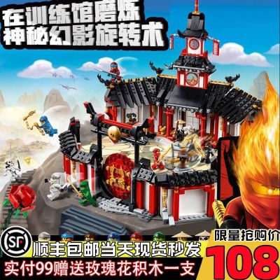 Mysterious Phantom Ninja Spinning Training Hall Temple Chariot Figure Boy Chinese Building Block Toy 70670 【AUG】