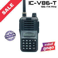 วิทยุสื่อสาร IC รุ่น IC-V86-T สีดำ