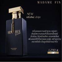 ?แบ่งขาย?แท้?พร้อมส่ง มาดามฟิน SENSUOUS Kachapa มดดำ Madame Fin น้ำหอมมดดำ