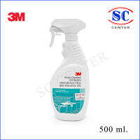 3M ขจัดคราบไขมัน 3Mผลิตภัณฑ์ขจัดคราบไขมันฆ่าเชื้อแบคทีเรีย 500ml (ราคาขวดละ79บ.)