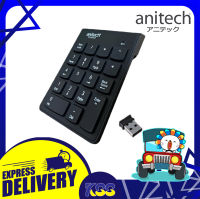 แป้นตัวเลข คีย์บอร์ดตัวเลขไร้สาย คีย์บอร์ดไร้สาย Anitech N184 Wireless Numeric Keypad รับประกัน 2 ปี