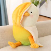 【CW】Kawaii Creative Mango Duck Plush Doll Cartoon Funny Mango Transformed Duck Plush Toy Soft Pillow Pillow Children Birthday Gift H