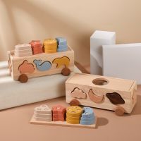 Wooden Toys Intelligence Matching Car Sorter Matching Blocks Box Game Shape Sorting Matching Educational Toys Gift for Baby