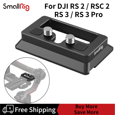 SmallRig Arca-Type Quick Release Plate สำหรับ DJI RS 2 /Rsc 2 /Rs 3 /Rs 3 Pro Gimbal 3154