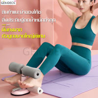 แท่นซิทอัพ อุปกรณ์ซิทอัพ Sit Up Exercise Bar เครื่องออกกำลังกายฟิตเนส เครื่องซิทอัพ เครื่องล็อคเท้าซิทอัพ อุปกรณ์ฟิตเนส Fitness up มี 2 สีให้เลือก