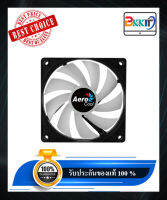 พัดลมระบายความร้อน AEROCOOL FROST 12 12CM FRGB พัดลมเคส พัดลมคอม ความเร็ว 1,000 rpm ของแท้ 100%