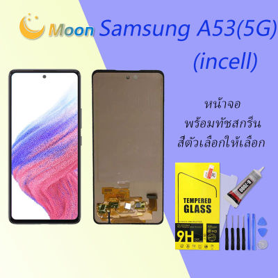 For Samsung A53(5G) อะไหล่หน้าจอพร้อมทัสกรีน หน้าจอ LCD Display Touch Screen(incell)