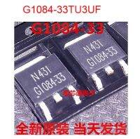 30ชิ้น/ล็อต G1084-33TU3UF G1084-33 3.3V/5A ใหม่เดิมถึง263 IC