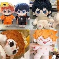 Haikyuu ตุ๊กตาของเล่นตุ๊กตา Hinata Shoyo ตุ๊กตาคาเงยามะโทบิโอะอนิเมะ20ซม. ของขวัญวันเกิด: 1ชิ้น/รา