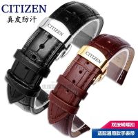 CITIZEN Eco-Drive นาฬิกาหนังแท้พร้อมหัวเข็มขัดผีเสื้อ 16 18 19 20 22 มม. ชายและหญิง