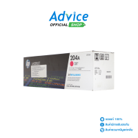 Toner Original HP 204A CF513A M