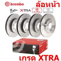 (ขายแยก 1 ใบ) TOYOTA CAMRY (ACV50, ACV51) [โตโยต้า คัมรี่] ปี 11-16 "จานเบรค เจาะรู BREMBO ล้อหน้า"