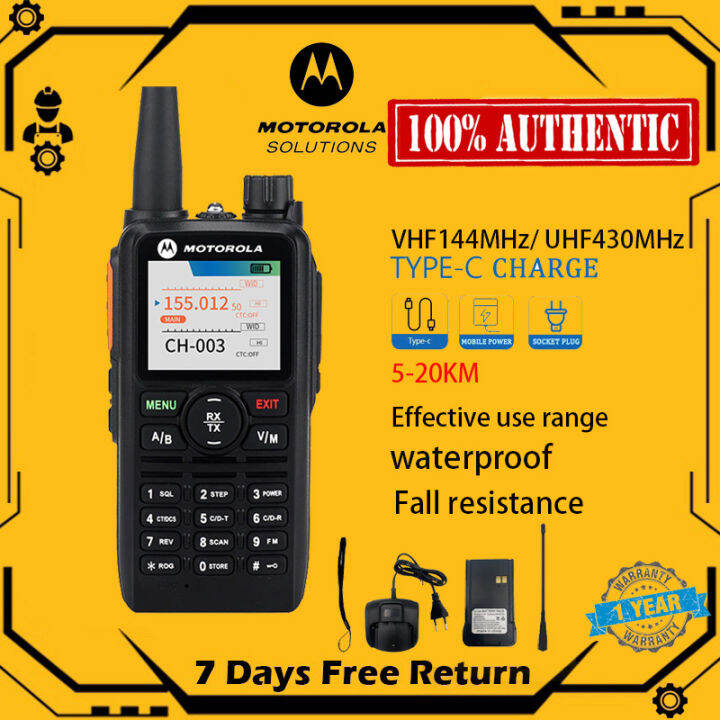 Motorola Walkie Talkie GP888 Plus 18W 10KM long rangge Two Way Radios