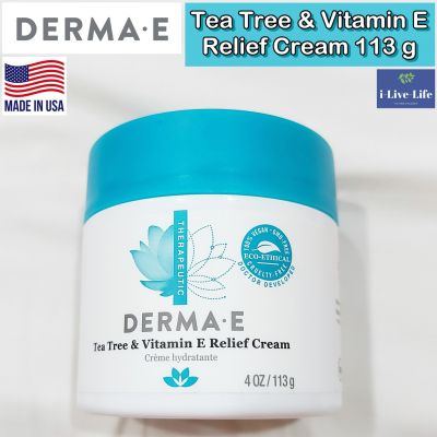 ครีมบำรุงผิวหน้า น้ำมันทีทรีและวิตามินอี Tea Tree & Vitamin E Relief Cream 113g - Derma E เดอร์มาอี Derma E