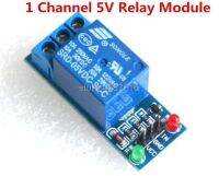 รีเลย์โมดูล1ช่อง5โวลต์ระดับต่ำสำหรับ Scm คุณภาพดีควบคุมเครื่องใช้ในครัวเรือนสำหรับ Ardu Ino