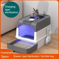 Cat Litter Box Oversize Rechargeable Sterilizing Deodorant Fully EnclosedToilet Large Capacity UV Sterilizatio Pet Supplies