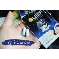 Inaten Leep #อาหารเสริมช่วยในการนอนหลับ 2