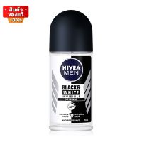 นีเวีย โรลออน ระงับกลิ่นกาย สำหรับผู้ชาย สูตรไม่ทิ้งคราบ ขนาด 50 ml[Nivea Deo Men Invisible Black &amp; White Roll On 50 ml]