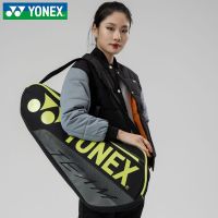 สปท์☸☄Yonex Yonex/ BA42123CR กระเป๋าแร็กเก็ตความจุสูงแฟชั่นแนวสปอร์ตกระเป๋าแบดมินตันมืออาชีพ