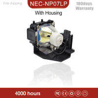 NP07LP โคมไฟโปรเจคเตอร์สำหรับ Nec NP300 NP400 NP510W NP500 NP510WSG NP510WS NP610SG NP610 NP600S NP410W NP400G NP600SG