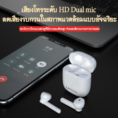 แบรนด์แท้ 100% Lenovo TWS XT89 หูฟังบลูทูธ  Bluetooth 5.0 กันน้ำ Wireless หูฟัง ไร้สาย หูฟังสำหรับเล่นกีฬา หูฟังบลูทูธ 5.0 ชัด ทน อึด