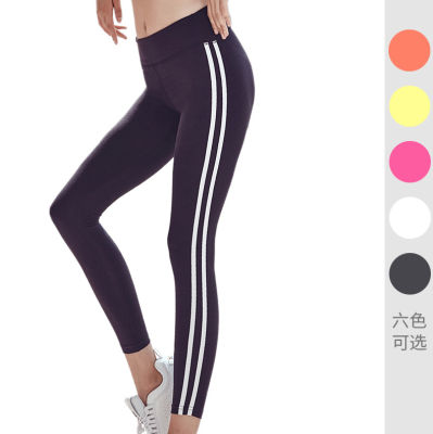 กางเกงผู้หญิงกางเกงขายาวสำหรับออกกำลังกายลายทางสีตัดสวมบางกีฬาโยคะรัดรูปร้าน ShenWin