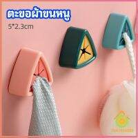 Thai Pioneers ที่แขวนผ้าติดผนัง แบบสามเหลี่ยม ที่แขวนอเนคประสงค์  ที่แขวนผ้าเช็ดมือ towel hook