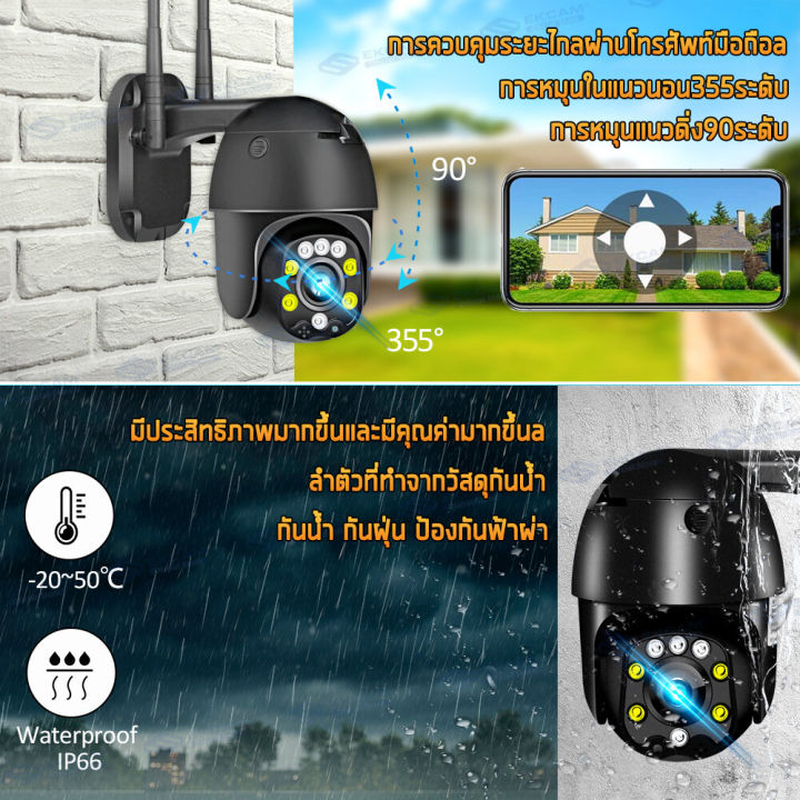 ip-camera-12-led-full-hd-2400p-v380-app-กล้องวงจรปิด-wifi-กล้องวงจรปิด-outdoor-8mp-wifi-ptz-กล้อง-กล้องรักษาความปลอดภัย-มองเห็นได้ไกลและชัดเจนขึ้น