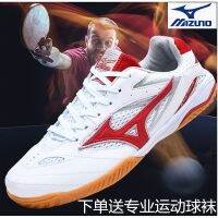 ☢ร้านเรือธงเว็บไซต์อย่างเป็นทางการคือ Mizuno รองเท้าปิงปองผู้ชายและผู้หญิงเอ็นด้านล่างที่อ่อนนุ่มระบายอากาศได้ดีรองเท้ากีฬากันลื่น