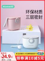 Original High-end South Koreas Aican Baby Milk Powder Box Portable Outgoing Complementary Food Rice Noodle Box Divided Storage Tank Sealed Moisture-proof