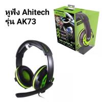 หูฟัง เกมมิ่ง  ANITECH รุ่น AK73  สีเขียว