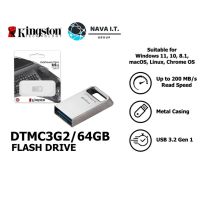 แฟลชไดร์ฟ flash drive แฟลชไดร์ฟ usb COINSคืน15 ⚡SQGNWTYF⚡ KINGSTON DATATRAVELER MICRO DTMC3G2/64GB FLASH DRIVE รับประกัน 5ปี