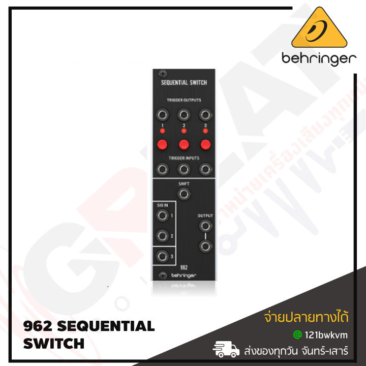 behringer-962-sequential-switch-legendary-analog-cv-multiplexer-module-for-eurorack-สินค้าใหม่แกะกล่อง-รับประกันบูเซ่