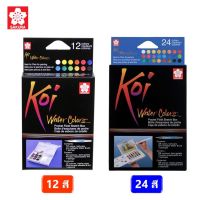 phc8 ชุดระบายสี สีน้ำ สีโปสเตอร์ อย่างดี สีน้ำ Koi (โคอิ) แบบตลับพร้อมพู่กันฟองน้ำ 12 สี/24 สี (Sakura Water Colors Pocket Field Sketch Box) สีน้ำก้อน สีน้ำอัด สีฝุ่น สีเทียน สีชอล์ค