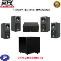 MTX Monitor 60i+C60i+TSW10 system