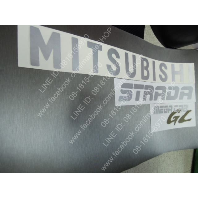 สติ๊กเกอร์แบบดั้งเดิมรถ-สำหรับติดท้าย-mitsubishi-strada-คำว่า-mitsubishi-strada-megacab-gl-ติดรถ-แต่งรถ-sticker-มิตซูบิชิ-สวย-งานดี-หายาก