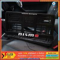 ?✅?◐?กรอบ ABS - NISMO? กรอบทะเบียน ล็อครอบตัวทะเบียน กรอบป้ายแบบดัดงอได้ สกรีนลาย NISMO ใส่ในรถทุกรุ่น1 ชุดได้ 2 ชิ flashsale ลดกระหน่ำ