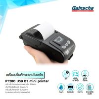 #Pro ดี! PT280 USB BT Mini Receipt Printer เครื่องพิมพ์สลิป-ใบเสร็จ เครื่องพิมพ์ใบเสร็จ เครื่องพิมพ์สลิปความร้อน Wow สุด