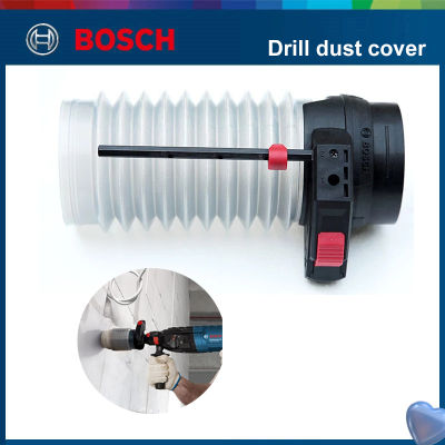 Bosch สว่านเจาะมืออาชีพฝาครอบกันฝุ่นค้อนไฟฟ้าเก็บฝุ่น GBH Series