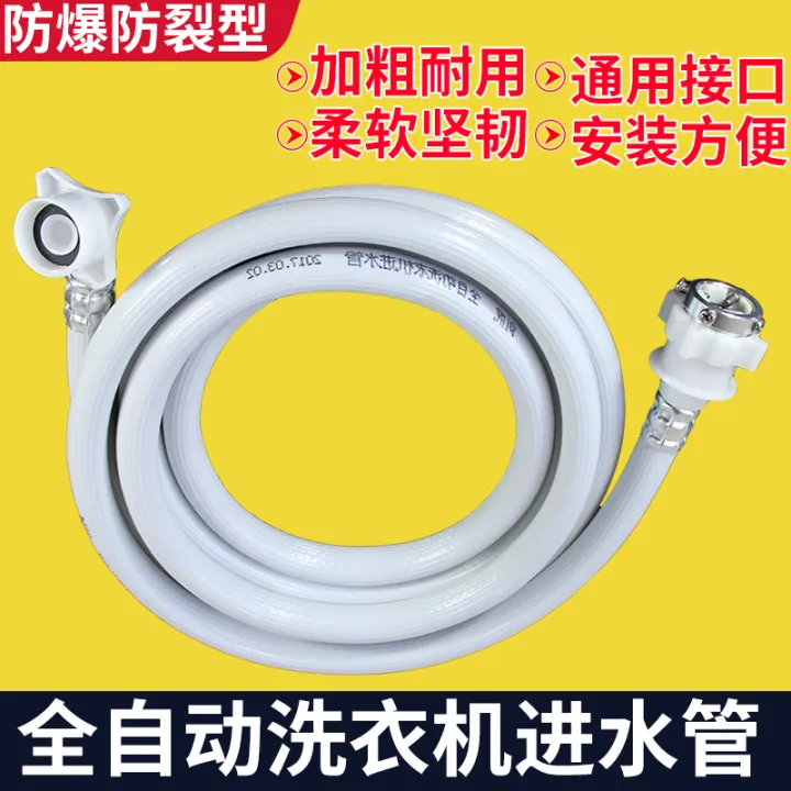 Waterfeeding lengthened explosionproof hose for universal joint of